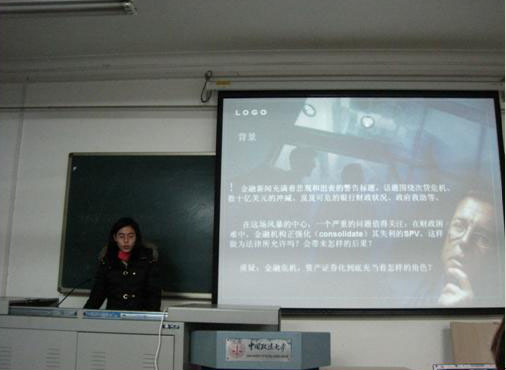 郭锐同学正在演讲 郭锐同学正在演讲